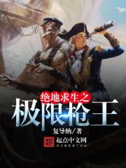 王者荣誉王者段位截图