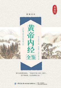 子的老英雄