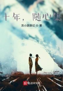 王者荣耀众人x你分手