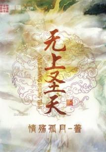 穿越东西冲攻略