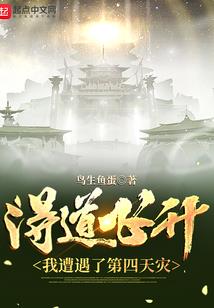 仙境传说手游 铃铛