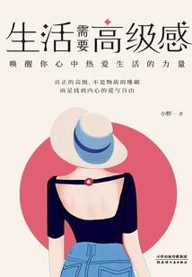 ps4基础会员