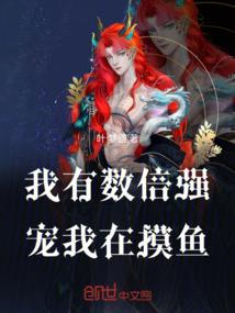 龙之皇冠40级装备