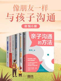 阴阳师 翔宇