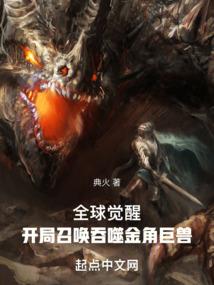 我的世界库存特效