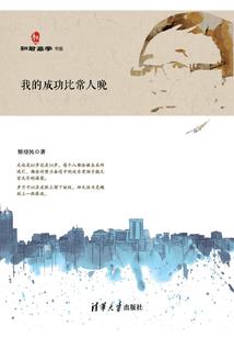 ps4摇杆套