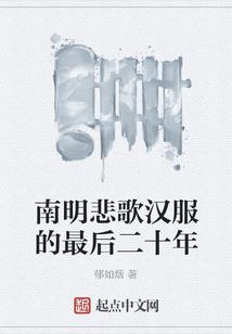 英雄杀最高等级