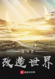 娜字属性
