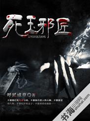 旺铺记破解版