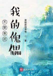 梦幻西游城市公主房