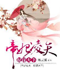 圣斗士手游 冥王