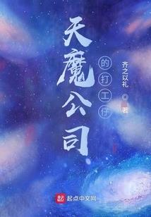 ps4 雅阁