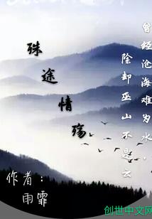 天刀的坐骑大全