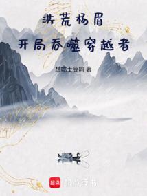 梦幻西游墨子攻略