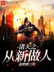 阴阳师 斗技 四月