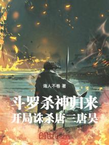 纵横荒野系列