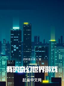 神鬼传奇手游糖果森林