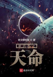 绝地求生开始错误