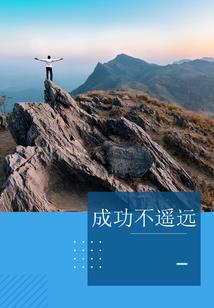 阴阳师换蛋