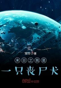 潮范儿 装备