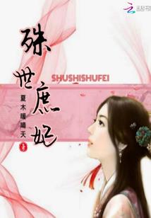 黄金兽阴阳师