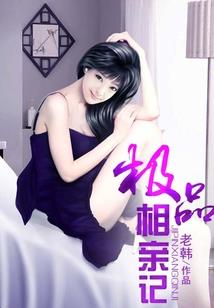 上海皮肤医院排名榜