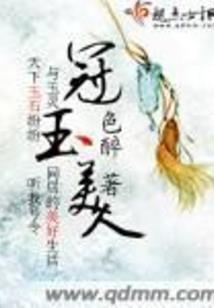 致英雄呼斯楞