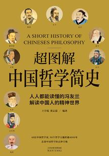 大革命 装备