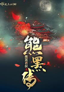 阴阳师刷钱技巧
