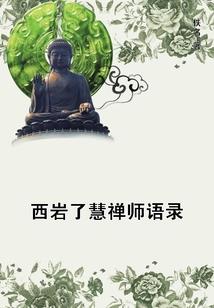 鲁班开局出啥装备好