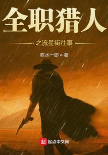 五岳皮肤污图