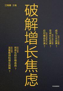 时装皮肤