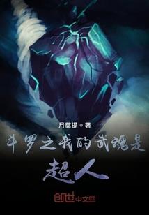 李明绝地求生