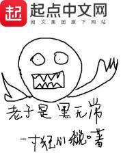 万雪窟攻略