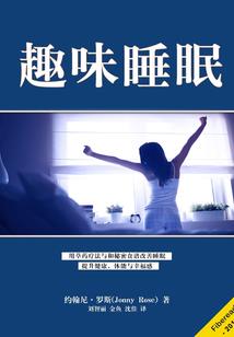 装备展开