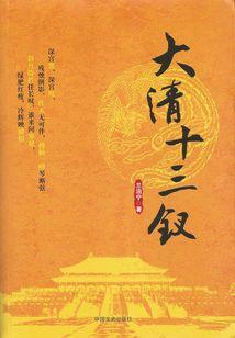 小周我的世界拔刀剑1