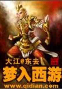 梦幻西游灯谜答