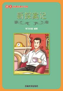 在线秀皮肤