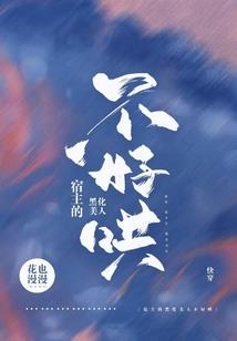 问道手游无极天师