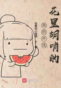 天刀卡在角色登录