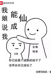 天刀预感npc
