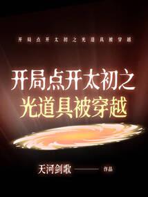 火星姐游戏