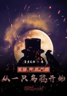 生化危机8在ps4