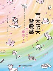 小飞机大战破解版下载