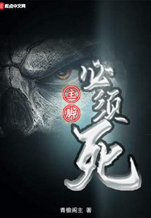 王者安装失败