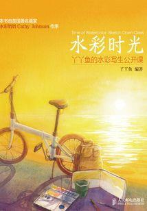 手游毁灭都市