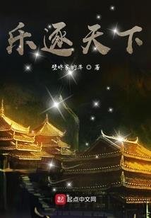 给你下个王者