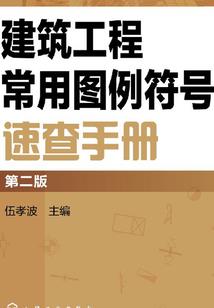 宝可梦进化电击魔兽