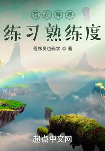 梦幻西游吃奶酪