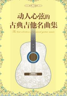 电影小英雄雨来完整版